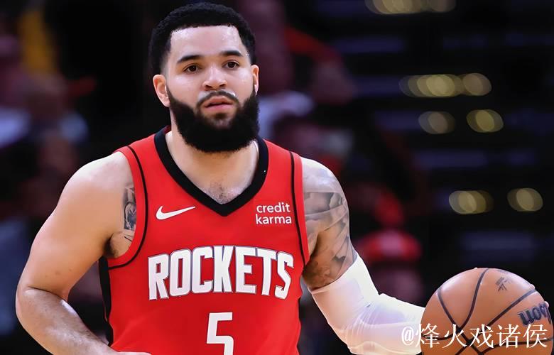 火媒：范弗利特等火箭今夏签约的7名球员正式具备交易资格
